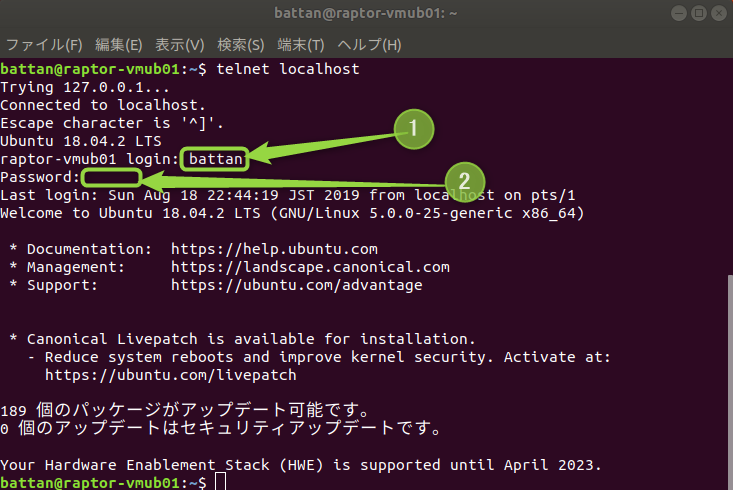 Ubuntuでtelnetを使えるようにする ばったんの技術系ブログ
