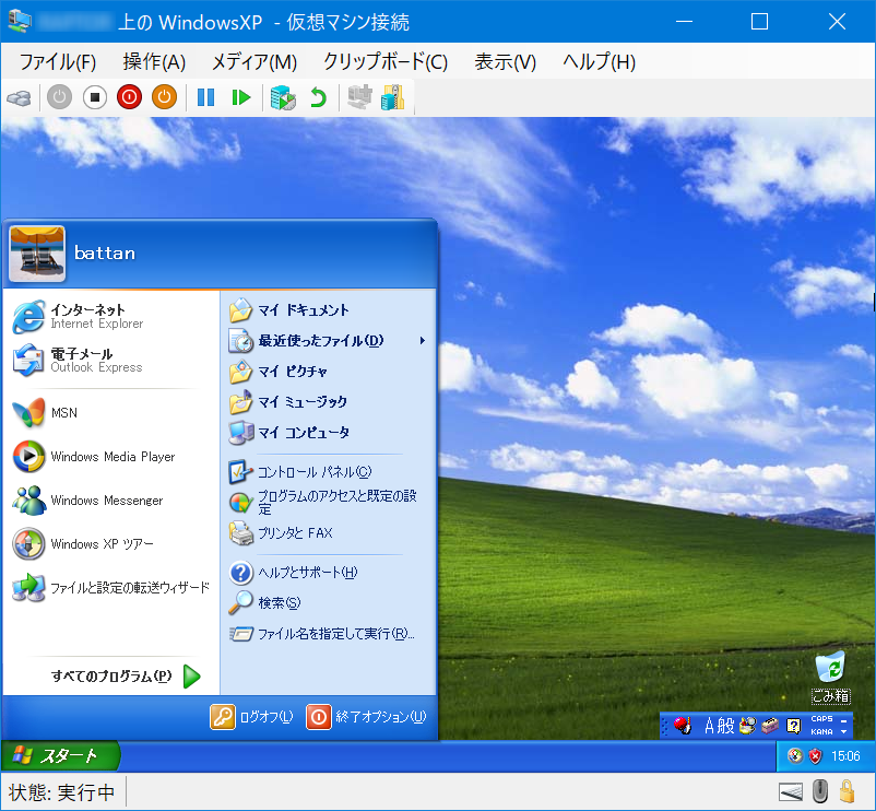 Windows10のhyper V上でwindowsxpを動かしてみる ばったんの技術系ブログ