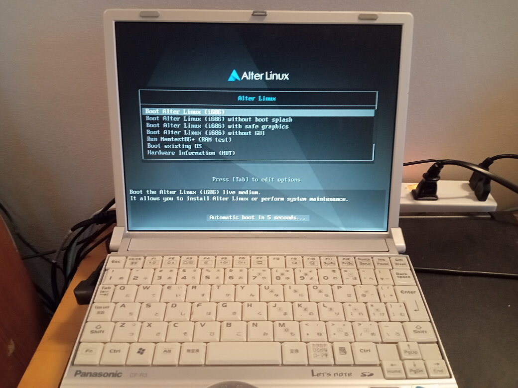 国産LinuxのAlter Linuxを試してみる | ばったんの技術系ブログ