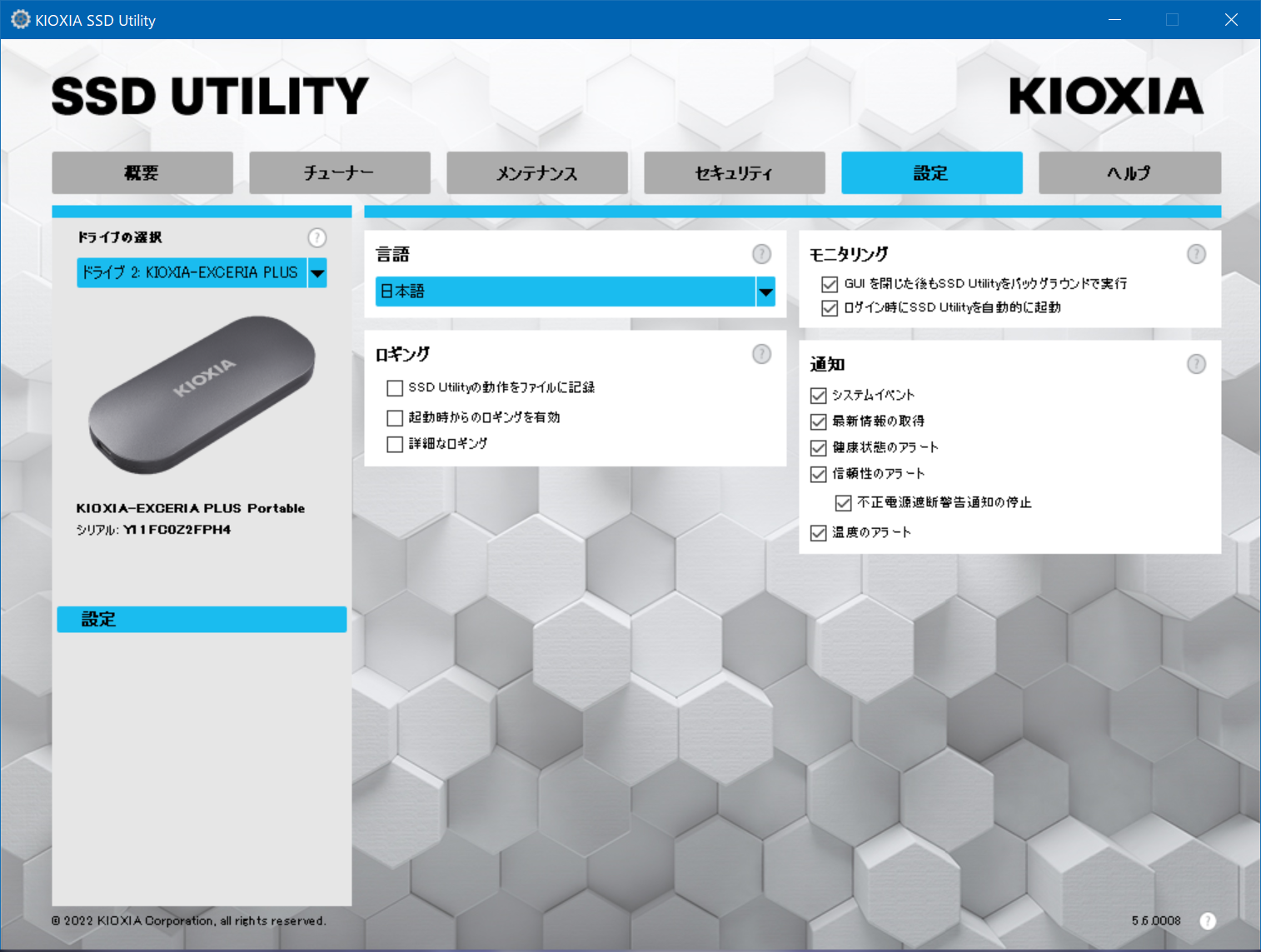 KIOXIA KSDXU-A064G SDXC UHS-II メモリカード 64GB ブランド